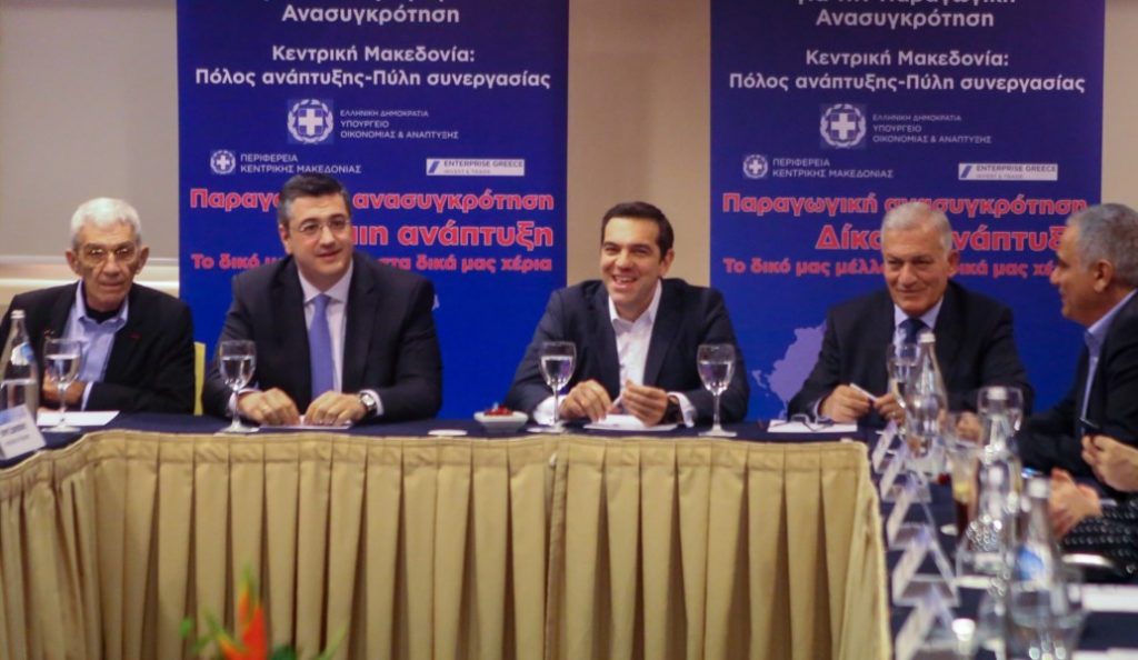 Αλέξης Τσίπρας: Ανακοίνωσε τη δημιουργία πάρκου ΑμΕΑ στον δήμο Θεσσαλονίκης | Pagenews.gr Αλέξης Τσίπρας: Ανακοίνωσε τη δημιουργία πάρκου ΑμΕΑ στον δήμο Θεσσαλονίκης | Pagenews.gr