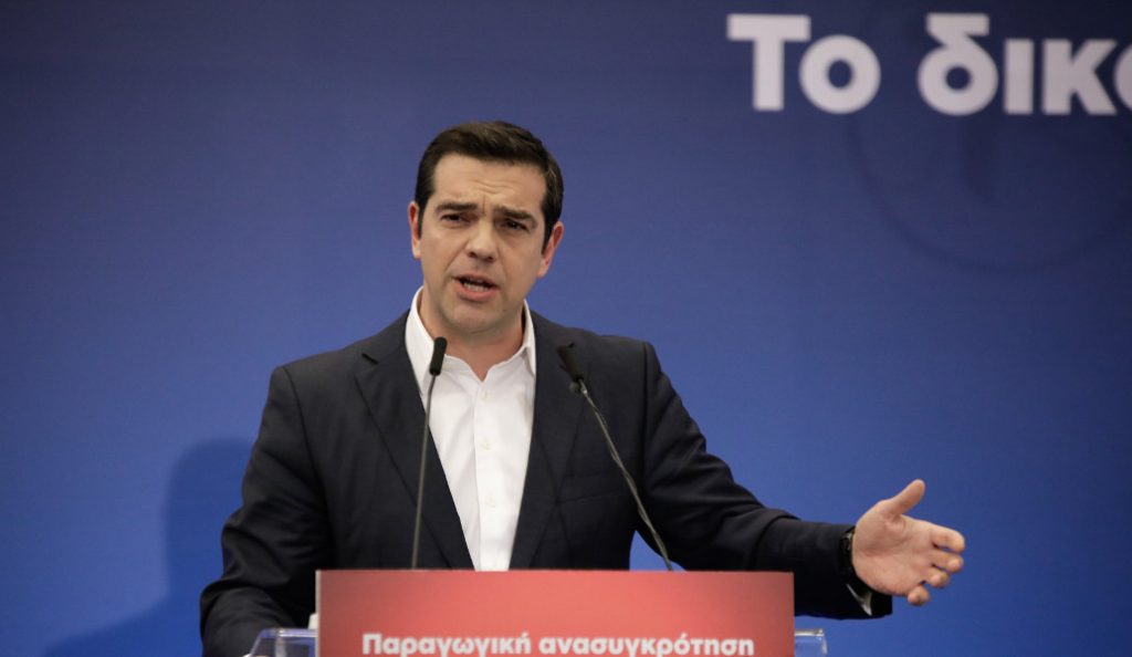 Bloomberg: Το μεγάλο λάθος της κυβέρνησης Τσίπρα | Pagenews.gr Bloomberg: Το μεγάλο λάθος της κυβέρνησης Τσίπρα | Pagenews.gr