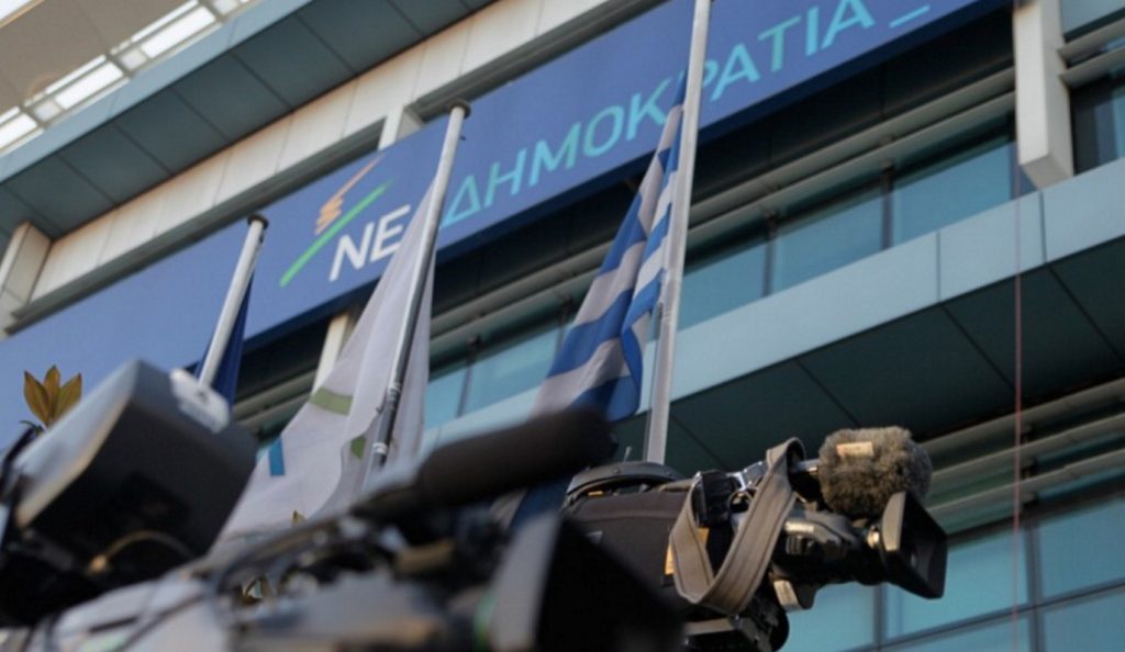 Νέα Δημοκρατία: Ο πρωθυπουργός δε μπορεί να δηλώνει αγανακτισμένος από την Δικαιοσύνη | Pagenews.gr Νέα Δημοκρατία: Ο πρωθυπουργός δε μπορεί να δηλώνει αγανακτισμένος από την Δικαιοσύνη | Pagenews.gr