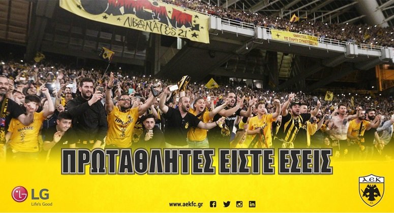 ΠΑΕ ΑΕΚ σε οπαδούς: »Πρωταθλητές είστε εσείς…» | Pagenews.gr ΠΑΕ ΑΕΚ σε οπαδούς: »Πρωταθλητές είστε εσείς…» | Pagenews.gr