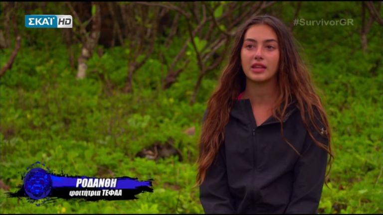 Survivor: Το μήνυμα της Ροδάνθης μετά την αποχώρησή της (pic) | Pagenews.gr Survivor: Το μήνυμα της Ροδάνθης μετά την αποχώρησή της (pic) | Pagenews.gr