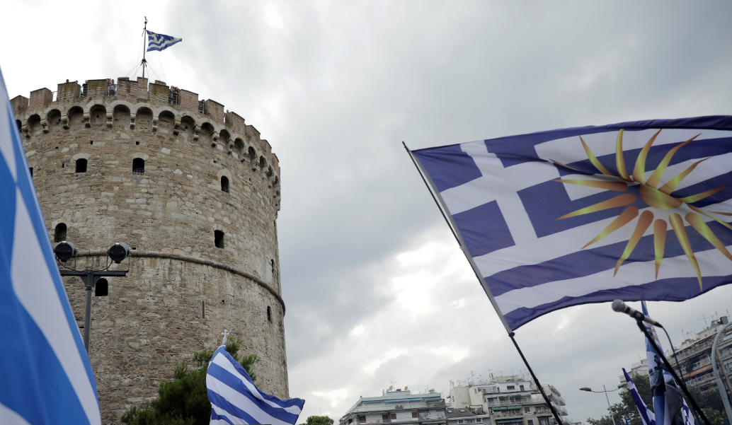 Θεσσαλονίκη: Συγκέντρωση για τη Μακεδονία στον Λευκό Πύργο (pics) | Pagenews.gr Θεσσαλονίκη: Συγκέντρωση για τη Μακεδονία στον Λευκό Πύργο (pics) | Pagenews.gr