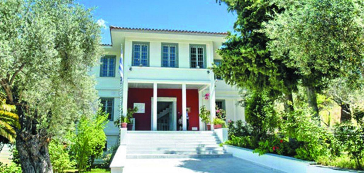 Μυτιλήνη: Έκθεση φωτογραφίας με έργα του Ανρί Καρτιέ Μπρεσόν στο Μoυσείο – Βιβλιοθήκη Τεριάντ | Pagenews.gr Μυτιλήνη: Έκθεση φωτογραφίας με έργα του Ανρί Καρτιέ Μπρεσόν στο Μoυσείο – Βιβλιοθήκη Τεριάντ | Pagenews.gr