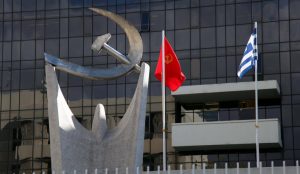 ΚΚΕ για συντάξεις: Ζητά την κατάργηση όλων των νόμων που οδήγησαν στην περικοπή τους | Pagenews.gr ΚΚΕ για συντάξεις: Ζητά την κατάργηση όλων των νόμων που οδήγησαν στην περικοπή τους | Pagenews.gr