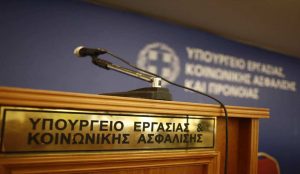Υπουργείο Εργασίας: Ο Μητσοτάκης επιβεβαίωσε το αντικοινωνικό σχέδιο της ΝΔ | Pagenews.gr Υπουργείο Εργασίας: Ο Μητσοτάκης επιβεβαίωσε το αντικοινωνικό σχέδιο της ΝΔ | Pagenews.gr