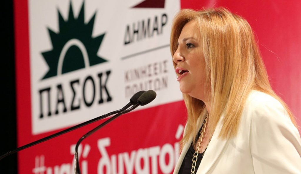 Γεννηματά: Καλώ τους νέους να κάνουν την 5η Νοέμβρη τη δική τους 3η Σεπτέμβρη | Pagenews.gr Γεννηματά: Καλώ τους νέους να κάνουν την 5η Νοέμβρη τη δική τους 3η Σεπτέμβρη | Pagenews.gr
