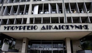 Υπουργείο Δικαιοσύνης: Δίνει 30 ηλεκτρονικούς υπολογιστές σε κρατούμενους | Pagenews.gr Υπουργείο Δικαιοσύνης: Δίνει 30 ηλεκτρονικούς υπολογιστές σε κρατούμενους | Pagenews.gr