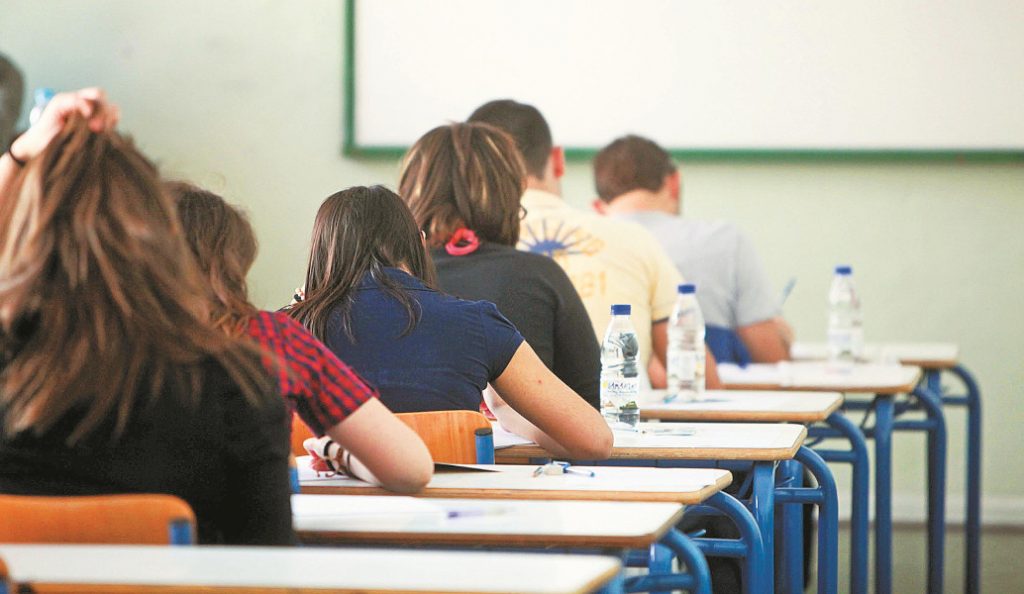 Πανελλήνιες 2018: Πώς αντιμετώπισαν τα θέματα οι υποψήφιοι | Pagenews.gr Πανελλήνιες 2018: Πώς αντιμετώπισαν τα θέματα οι υποψήφιοι | Pagenews.gr