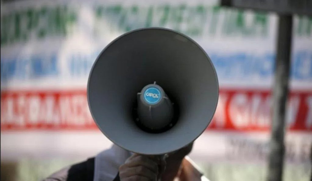 Εκπαιδευτικοί: Πανελλαδική διαμαρτυρία για την αξιολόγηση | Pagenews.gr Εκπαιδευτικοί: Πανελλαδική διαμαρτυρία για την αξιολόγηση | Pagenews.gr