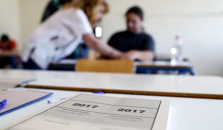 Βάσεις 2018: Πότε ανακοινώνονται – Ποιες είναι οι εκτιμήσεις | Pagenews.gr Βάσεις 2018: Πότε ανακοινώνονται – Ποιες είναι οι εκτιμήσεις | Pagenews.gr