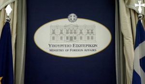 ΥΠΕΞ για Τουρκία: Απαράδεκτη η εξίσωση τουρκικών παραβιάσεων με τις αναχαιτήσεις στο Αιγαίο | Pagenews.gr ΥΠΕΞ για Τουρκία: Απαράδεκτη η εξίσωση τουρκικών παραβιάσεων με τις αναχαιτήσεις στο Αιγαίο | Pagenews.gr