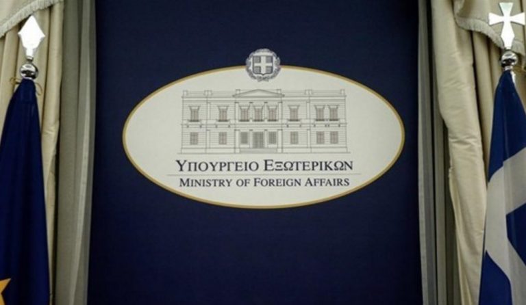 ΥΠΕΞ για Τουρκία: Απαράδεκτη η εξίσωση τουρκικών παραβιάσεων με τις αναχαιτήσεις στο Αιγαίο