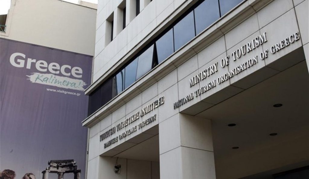 ΕΟΤ: Καταδίκη πρώην εργαζομένων για δωροδοκία | Pagenews.gr ΕΟΤ: Καταδίκη πρώην εργαζομένων για δωροδοκία | Pagenews.gr