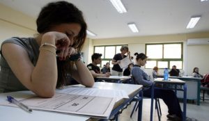 Αλλαγές στο Λύκειο: Μειώνονται τα εξεταζόμενα μαθήματα – Πώς θα γίνονται οι εξετάσεις | Pagenews.gr Αλλαγές στο Λύκειο: Μειώνονται τα εξεταζόμενα μαθήματα – Πώς θα γίνονται οι εξετάσεις | Pagenews.gr