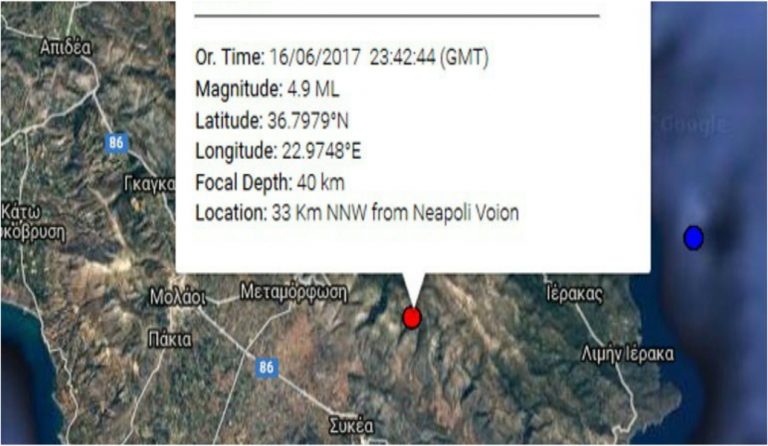 Σεισμική δόνηση 4,8R στη Λακωνία
