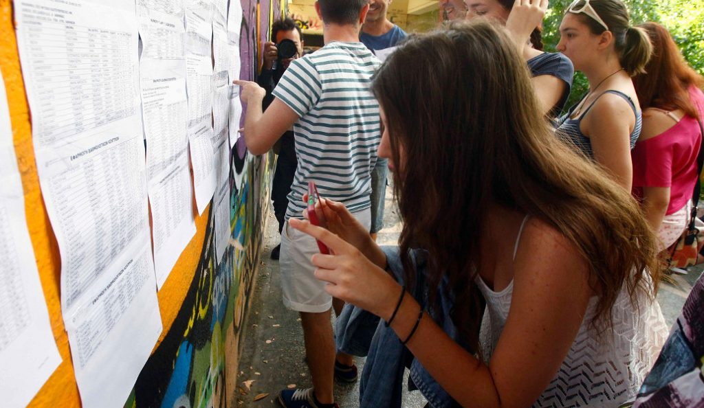 Πανελλήνιες 2018: Η διαδικασία υποβολής για το μηχανογραφικό δελτίο | Pagenews.gr Πανελλήνιες 2018: Η διαδικασία υποβολής για το μηχανογραφικό δελτίο | Pagenews.gr