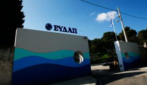 ΕΥΔΑΠ: Διακοπές νερού σε πολλές περιοχές της Αθήνας | Pagenews.gr ΕΥΔΑΠ: Διακοπές νερού σε πολλές περιοχές της Αθήνας | Pagenews.gr
