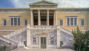 Πέθανε ο Αριστείδης Αραγεώργης | Pagenews.gr Πέθανε ο Αριστείδης Αραγεώργης | Pagenews.gr