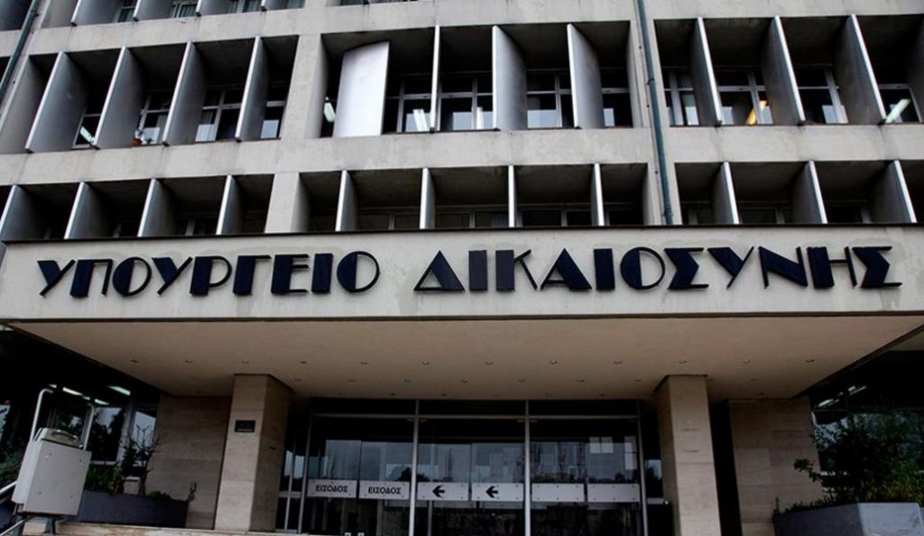 Υπουργείο Δικαιοσύνης: Καταδικάζουμε την επίθεση κουκουλοφόρων στο γραφείο συμβολαιογράφου (vid) | Pagenews.gr Υπουργείο Δικαιοσύνης: Καταδικάζουμε την επίθεση κουκουλοφόρων στο γραφείο συμβολαιογράφου (vid) | Pagenews.gr
