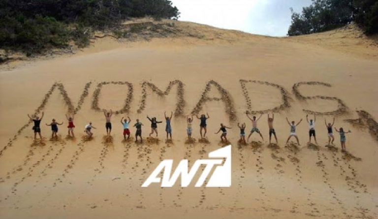 Nomads: Στο Πρωινό του Ant1 αποκάλυψαν κατά λάθος παίκτη που πάει στο ριάλιτι (vid)