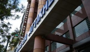 Περιφέρεια Αττικής: Σε ετοιμότητα να συνδράμει στο έργο της πυρόσβεσης | Pagenews.gr Περιφέρεια Αττικής: Σε ετοιμότητα να συνδράμει στο έργο της πυρόσβεσης | Pagenews.gr