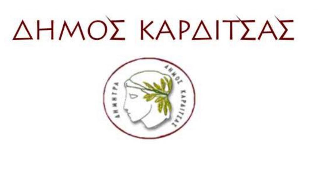 Δήμος Καρδίτσας: Πασχαλινές δημιουργίες από τα ΚΔΑΠ | Pagenews.gr Δήμος Καρδίτσας: Πασχαλινές δημιουργίες από τα ΚΔΑΠ | Pagenews.gr