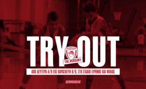 Ολυμπιακός: «Ερυθρόλευκα» try outs στο ΣΕΦ | Pagenews.gr Ολυμπιακός: «Ερυθρόλευκα» try outs στο ΣΕΦ | Pagenews.gr