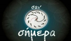 Σαν σήμερα: Τα σημαντικότερα γεγονότα της 21ης Ιουνίου | Pagenews.gr Σαν σήμερα: Τα σημαντικότερα γεγονότα της 21ης Ιουνίου | Pagenews.gr