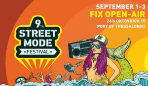 Street Mode Festival 2017: Το πρόγραμμα για το φεστιβάλ που επιστρέφει και φέτος στη Θεσσαλονίκη | Pagenews.gr Street Mode Festival 2017: Το πρόγραμμα για το φεστιβάλ που επιστρέφει και φέτος στη Θεσσαλονίκη | Pagenews.gr
