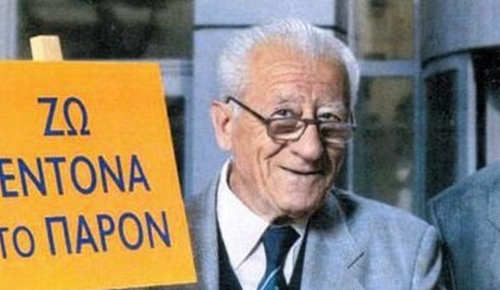 Βαγγέλης Κομματάς: Το απόγευμα η κηδεία του αγαπημένου ηθοποιού | Pagenews.gr Βαγγέλης Κομματάς: Το απόγευμα η κηδεία του αγαπημένου ηθοποιού | Pagenews.gr