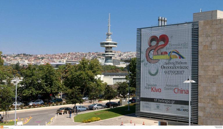 82η ΔΕΘ: Ξεκινά σήμερα – Ενισχυμένες οι αστυνομικές δυνάμεις