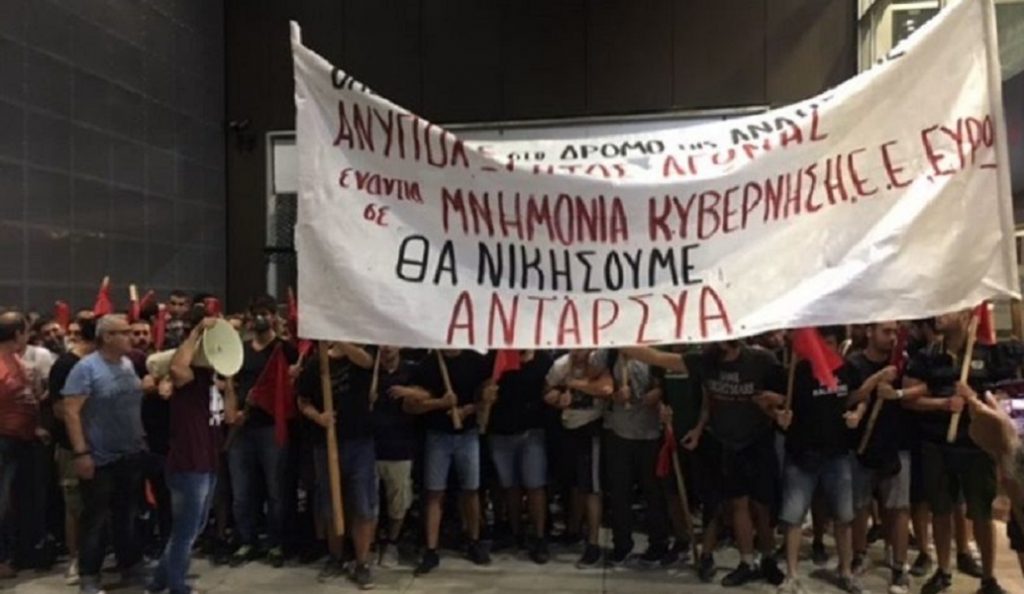 ΔΕΘ 2017: Ένταση με μέλη της ΑΝΤΑΡΣΥΑ που μπήκαν στο «Ι. Βελλίδης» | Pagenews.gr ΔΕΘ 2017: Ένταση με μέλη της ΑΝΤΑΡΣΥΑ που μπήκαν στο «Ι. Βελλίδης» | Pagenews.gr