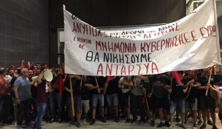 ΔΕΘ 2017: Ένταση με μέλη της ΑΝΤΑΡΣΥΑ που μπήκαν στο «Ι. Βελλίδης»