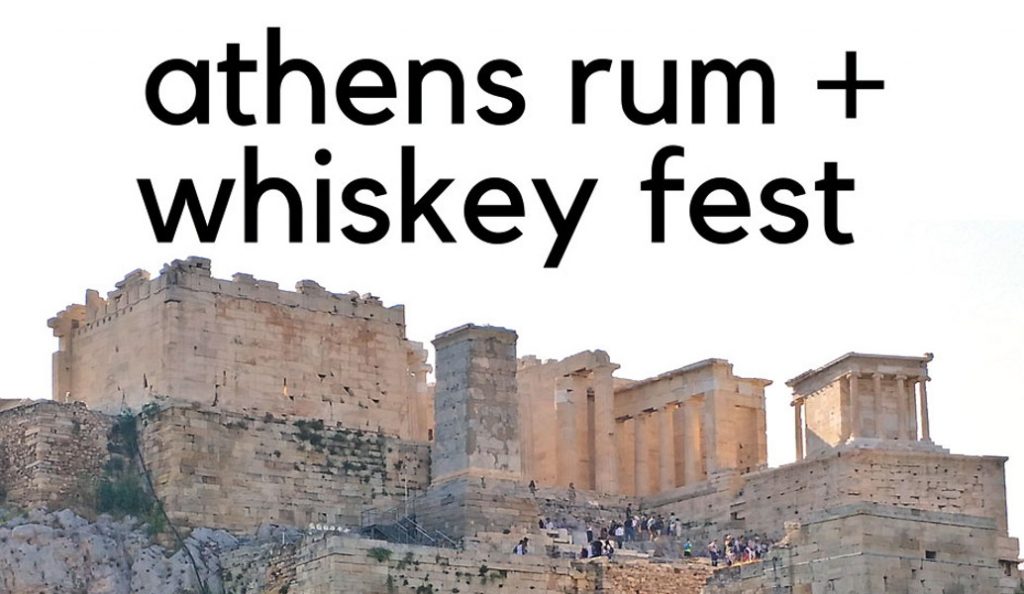 Athens Rum & Whiskey Festival 2017 στο Ζάππειο | Pagenews.gr Athens Rum & Whiskey Festival 2017 στο Ζάππειο | Pagenews.gr