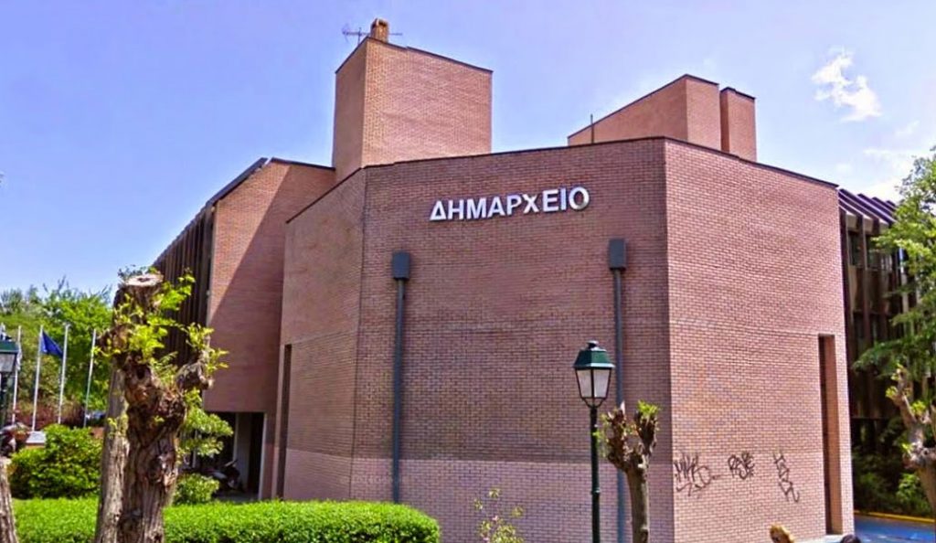 Δήμος Κηφισιάς: Εγκρίθηκε ο Κανονισμός Λειτουργίας των Συνοικιακών Συμβουλίων | Pagenews.gr Δήμος Κηφισιάς: Εγκρίθηκε ο Κανονισμός Λειτουργίας των Συνοικιακών Συμβουλίων | Pagenews.gr
