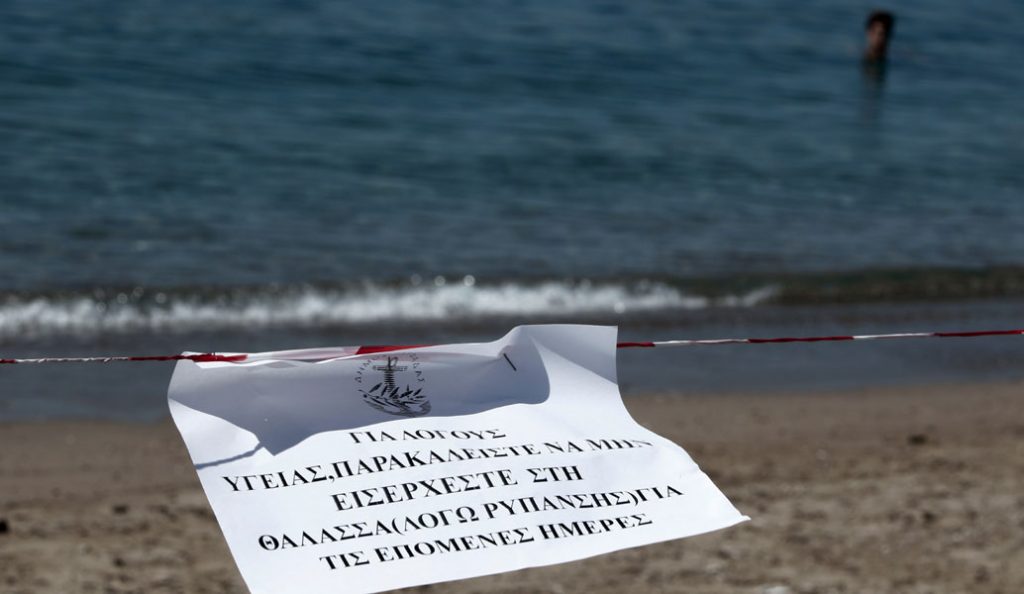 Δήμος Ελληνικού – Αργυρούπολης για ρύπανση στο Σαρωνικό: Αισθητή βελτίωση στην εικόνα των ακτών | Pagenews.gr Δήμος Ελληνικού – Αργυρούπολης για ρύπανση στο Σαρωνικό: Αισθητή βελτίωση στην εικόνα των ακτών | Pagenews.gr