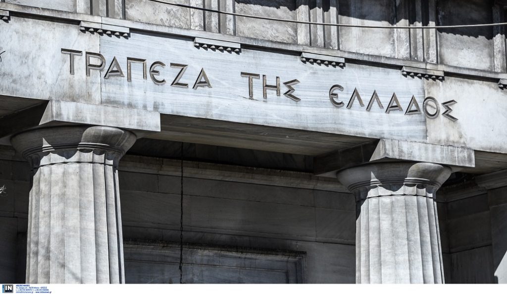 Anonymous Greece: Η ανακοίνωση της Τράπεζας της Ελλάδος για τις διαρροές | Pagenews.gr Anonymous Greece: Η ανακοίνωση της Τράπεζας της Ελλάδος για τις διαρροές | Pagenews.gr