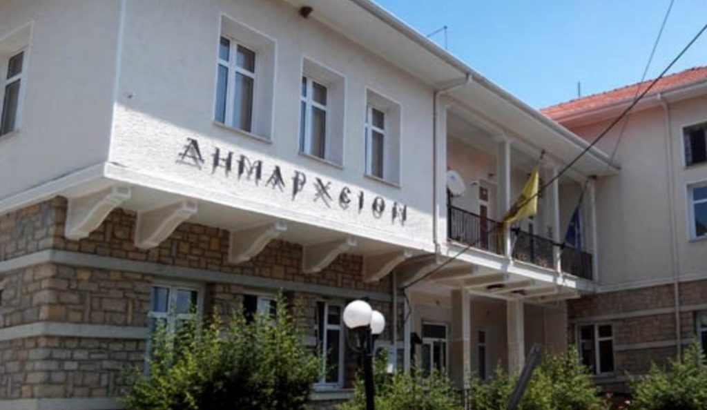 Δήμος Άργους – Ορεστικού: Προσλήψεις 14 ατόμων | Pagenews.gr Δήμος Άργους – Ορεστικού: Προσλήψεις 14 ατόμων | Pagenews.gr
