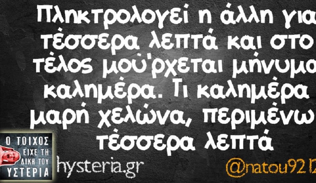 Ο τοίχος είχε τη δική του υστερία: «Έπεσε» μία από τις πιο δημοφιλείς σελίδες στο Facebook | Pagenews.gr Ο τοίχος είχε τη δική του υστερία: «Έπεσε» μία από τις πιο δημοφιλείς σελίδες στο Facebook | Pagenews.gr