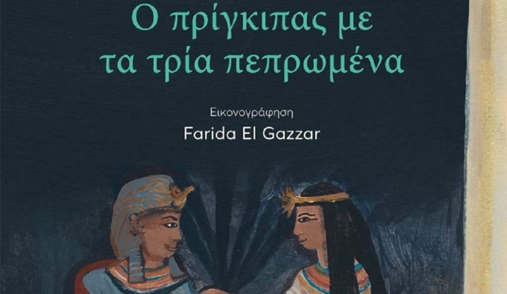 Beverley Cafe Bistrot: Σας περιμένει για όμορφα ταξίδια | Pagenews.gr Beverley Cafe Bistrot: Σας περιμένει για όμορφα ταξίδια | Pagenews.gr