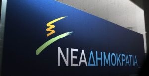 Εκλογές 2019: Στα ψηφοδέλτια της ΝΔ Πέτρος Τατσόπουλος και Αντώνης Πανούτσος | Pagenews.gr Εκλογές 2019: Στα ψηφοδέλτια της ΝΔ Πέτρος Τατσόπουλος και Αντώνης Πανούτσος | Pagenews.gr
