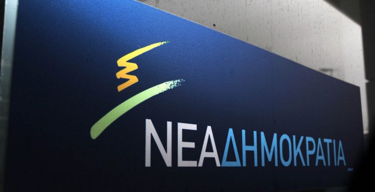 ΝΔ: Νέα ανακοίνωση για την υπόθεση που αφορά τον αδερφό του Αλέξη Τσίπρα