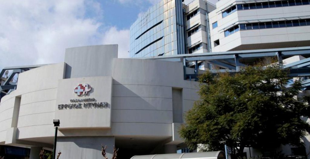 H ανακοίνωση των εργαζομένων του Ερρίκος Ντυνάν για τη μεταβίβαση του νοσοκομείου. | Pagenews.gr H ανακοίνωση των εργαζομένων του Ερρίκος Ντυνάν για τη μεταβίβαση του νοσοκομείου. | Pagenews.gr