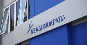 Η Νέα Δημοκρατία ζητά ενημέρωση στη Βουλή για τις απελάσεις Ρώσων διπλωματών | Pagenews.gr Η Νέα Δημοκρατία ζητά ενημέρωση στη Βουλή για τις απελάσεις Ρώσων διπλωματών | Pagenews.gr