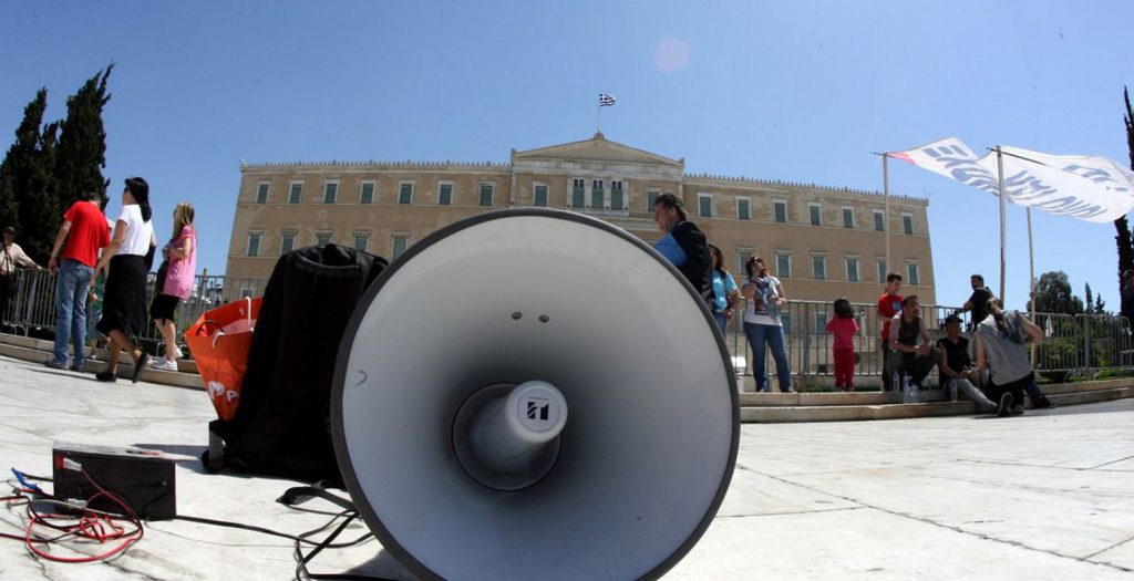 ΑΔΕΔΥ: Στάση εργασίας τη Δευτέρα, ημέρα που ψηφίζεται το πολυνομοσχέδιο | Pagenews.gr ΑΔΕΔΥ: Στάση εργασίας τη Δευτέρα, ημέρα που ψηφίζεται το πολυνομοσχέδιο | Pagenews.gr