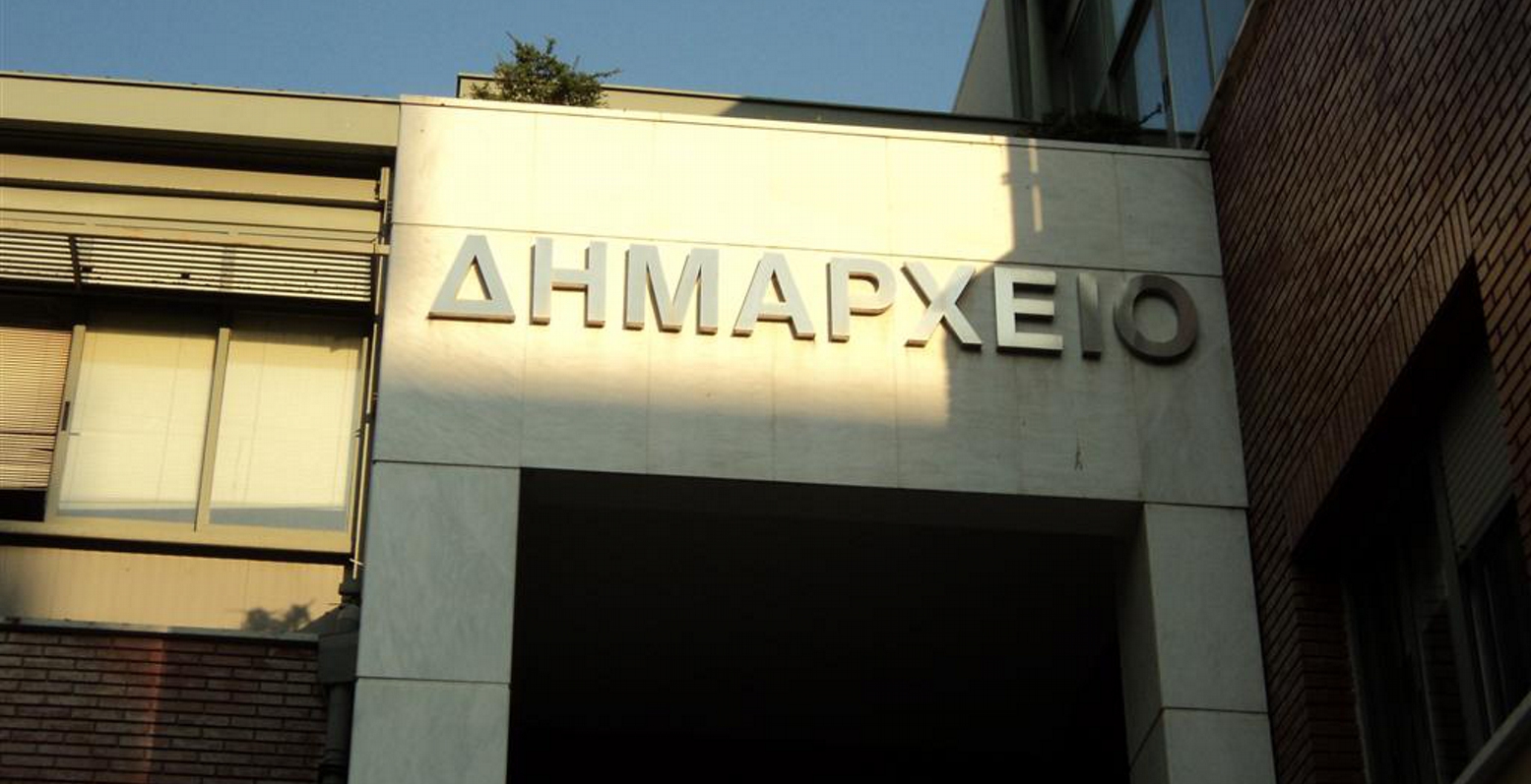 Η δύναμη και οι δυνατότητες της Τοπικής Αυτοδιοίκησης