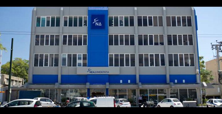 Εκλογές 2019 – Νέα Δημοκρατία: «Ο Τσίπρας είναι επίσημα πια απερχόμενος πρωθυπουργός»