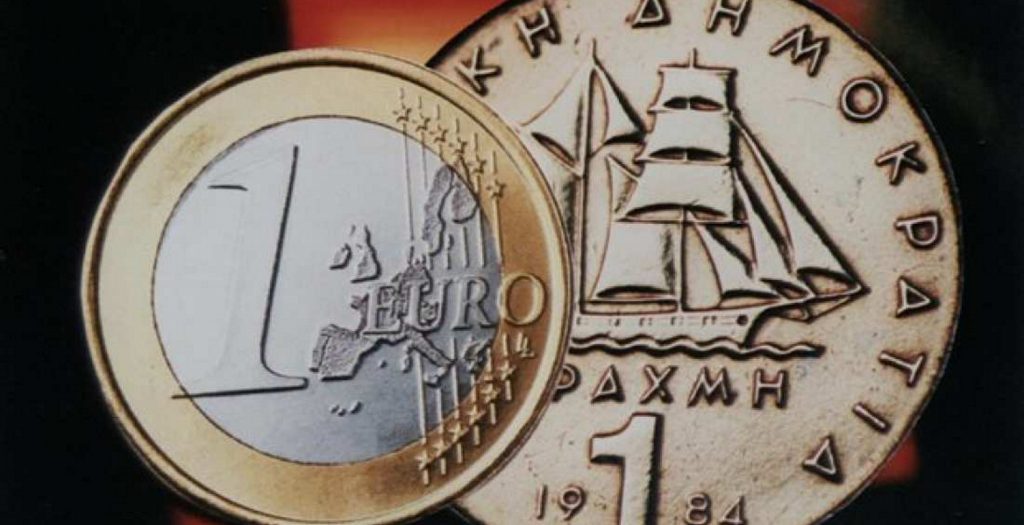 Γερμανός αναλυτής στην Deutsche Welle: Μόνη λύση για την Ελλάδα το Grexit | Pagenews.gr Γερμανός αναλυτής στην Deutsche Welle: Μόνη λύση για την Ελλάδα το Grexit | Pagenews.gr