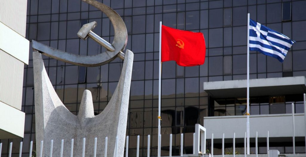 KKE: Ως «πλασιέ» των επενδυτικών σχεδίων πήγε ο Τσίπρας στην Δυτική Αττική | Pagenews.gr KKE: Ως «πλασιέ» των επενδυτικών σχεδίων πήγε ο Τσίπρας στην Δυτική Αττική | Pagenews.gr