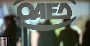 ΟΑΕΔ: Πρόγραμμα για 10.000 ανέργους 18 – 29 ετών | Pagenews.gr ΟΑΕΔ: Πρόγραμμα για 10.000 ανέργους 18 – 29 ετών | Pagenews.gr